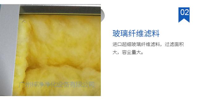 烤箱玻纤袋耐高温过滤器F8级进口玻璃纤维滤料 烤箱玻纤袋耐高温过滤器F8级进口玻璃纤维滤料
