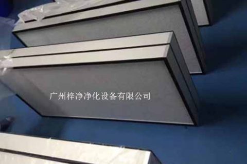 无隔板高效过滤器安装方式